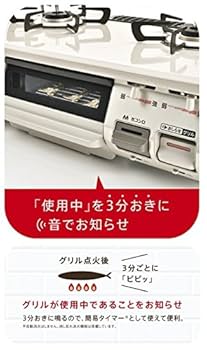 Amazon | リンナイ ガステーブル 水がいらない片面焼グリル 都市